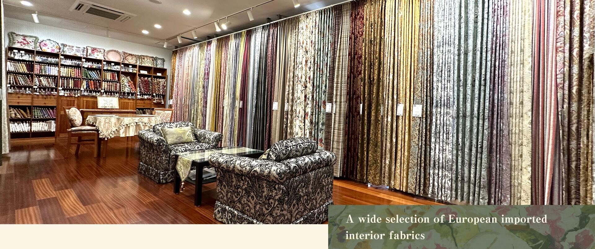A wide selection of European imported interior fabrics